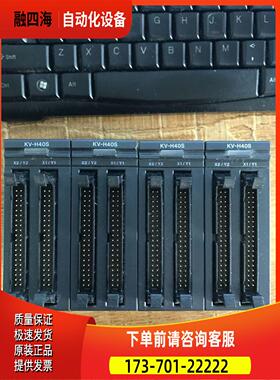 5成KEYE-NCE9模块KVH新40S出【议价】