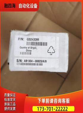 适用 Zebra斑马105SL 300dpi条码标签打印头针头唛头G32433M【议