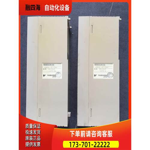 IF73A JAMSC-IF73AV 213RIO 安川PLC模块 有包装盒【议价】