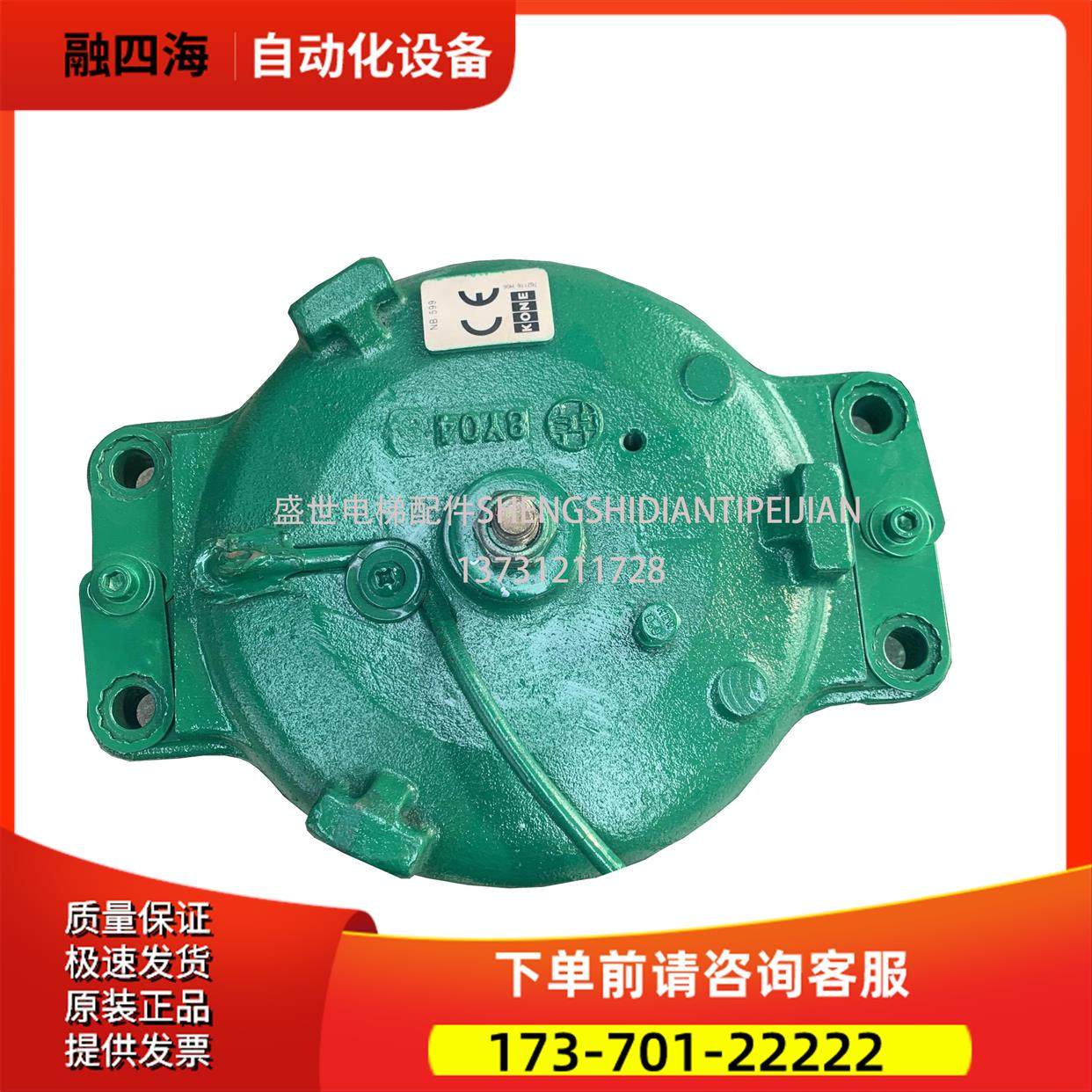 电梯配件/通力主机抱闸/MX10 MX18 MX20抱闸/马达抱闸/制动器【议