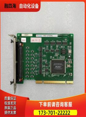Interfaca PCI-272L 采集卡出【议价】