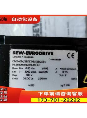 SEW伺服电机包装CMP40M/BP/KY/RH1M/SB1【议价】