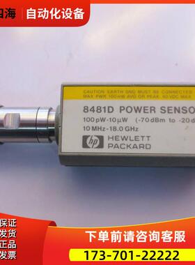 8481D 84863A 8485D Q8486D R8486D 8487D功率传感器VWE8486A【议