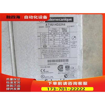 ALTIVAR61 变频器 ATV61HD22N422KW【议价】