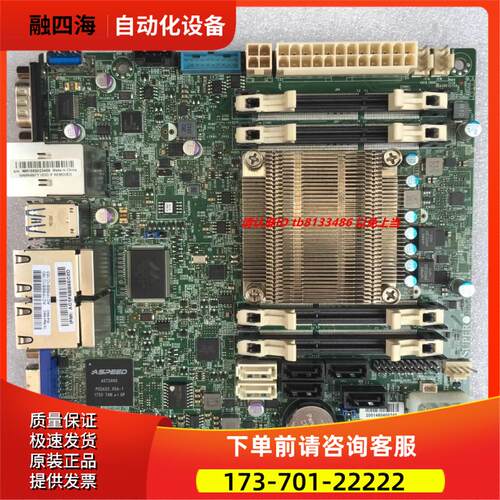 超A1SRi-2758F A1SAi-2750F A1SRI-2558F A1SAi-2550F 主板【议价