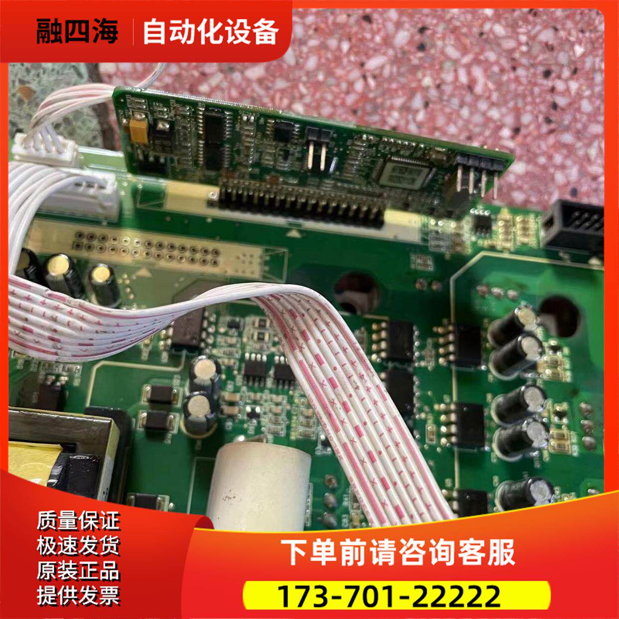 MTF113B2QD1汇川变频器MD320系7.5 11 15KW电源板板主板【议价】