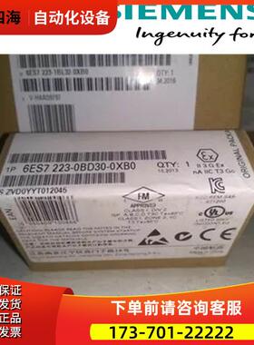 1200模块6ES7223-0BD30-0XB06ES72230BD300XB0【议价】