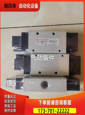 V63D417A-A2 24VIMI NORGREN电磁阀V63D517A-A2诺冠【议价】