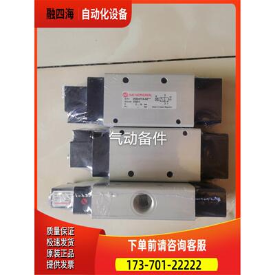 V63D417A-A213JIMI NORGREN电磁阀V63D513A-A2000诺冠【议价】
