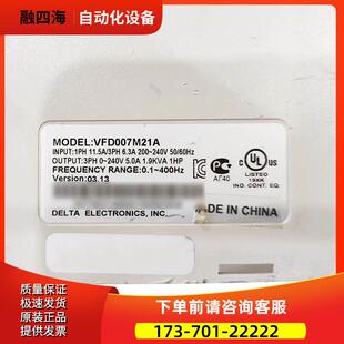 VFD007M21A 变频器M23A 43A 43B 【议价】