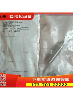 IFM易福门 IGM200 IGKC008BASKG/M/US-104-DRS 【议价】