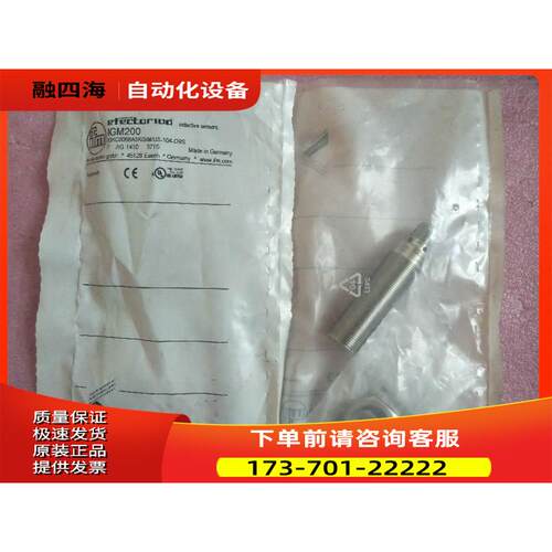 IFM易福门 IGM200 IGKC008BASKG/M/US-104-DRS 【议价】