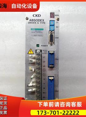 CKD伺服器 AX9045S【议价】