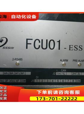 SSSRI FCU01-ESS 一台重量1 公斤 在21-4 /【议价】