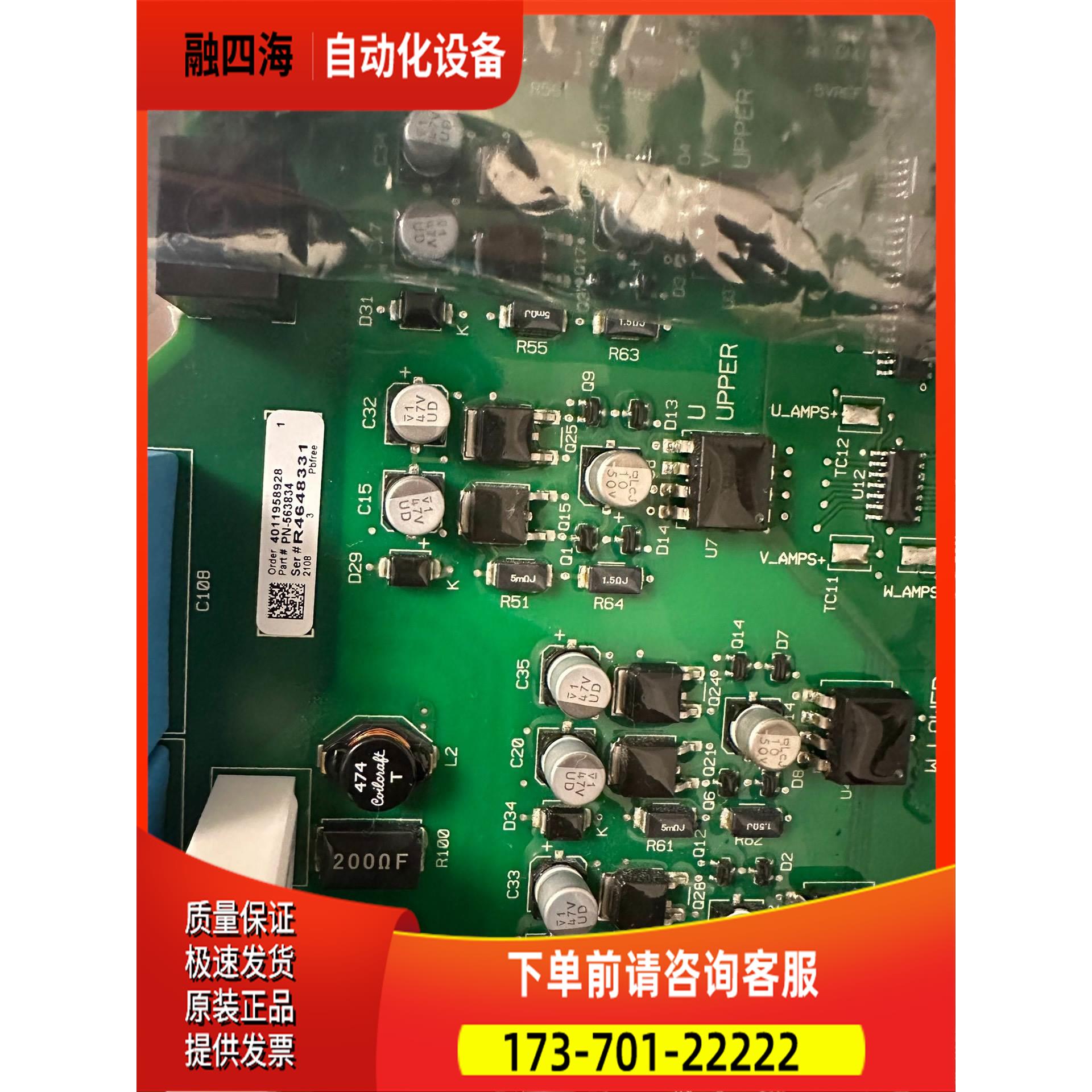 PCB电路板/印刷线路板，AB变频器753/755系列Fr6【议价】