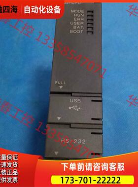 Q02H 【议价】