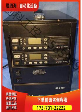 BF-2000北峰中继台 大功中继 大功率 远距离 数字对讲【议价】