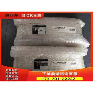 RSM32F 24VDC I/P R/H V2 7940049974 魏德米勒 【议价】