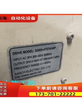 三碁变频器S2800-4T37G/45P 37/45KW 380V 【议价】