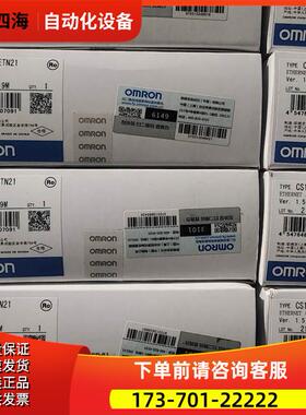 CS1W-ETN21 Ethernet单CS系列 【议价】