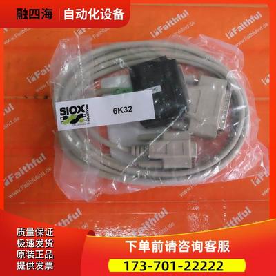 siox solutions 6K32 TELEFRANGI/O转换器【议价】