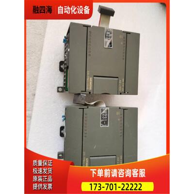 EM231 CN模块 6ES7 231-7PB22【议价】
