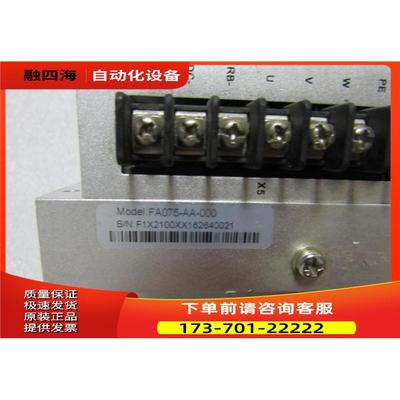 Kinco 步科 FD075-AA-000 有2台一台重量1·6斤 17-3【议价】