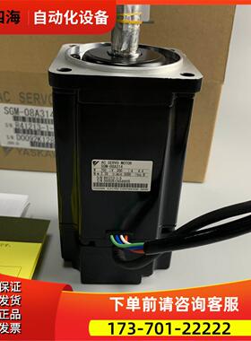 SGM-08AAFJ12/SGM-08AAFJ11/SGM-08V312/SGM-08A314/SGME-08AF12