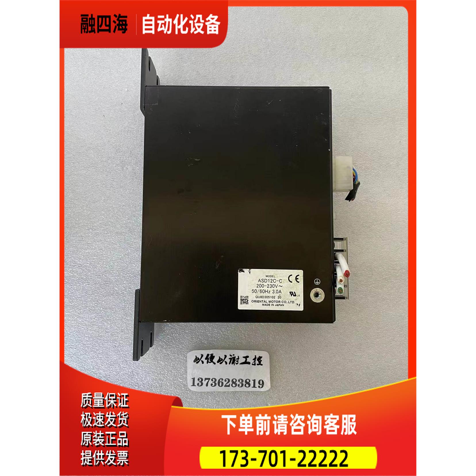 VEXTA ASD12C-C 器【议价】