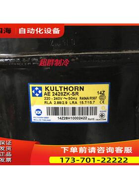 AE2410ZK AE2420ZK-SR AE2416ZK AE2425Z 2428泰康压缩机【议价】