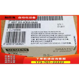 6ES7193 0AA0ET200S终端模块6ES71934CB100AA0 议价 4CB10