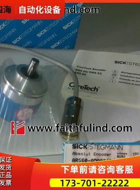 Sick STEGMANN ARS60-ADA08192 西克编码器 1031466【议价】
