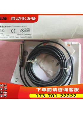 易福门IFM OF5032 OFT-FPKG/V4A/6M 【议价】