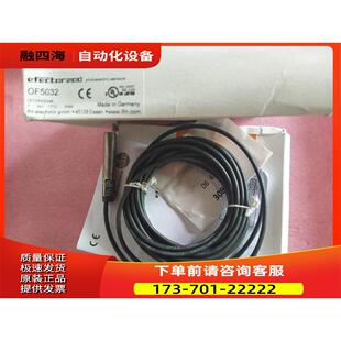FPKG OFT OF5032 议价 V4A 易福门IFM