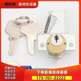 门锁 操作盘锁 轿厢锁 议 操纵厢钩子锁 CV50 东芝电梯配件 180