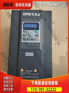 西普达变频器XPD2000-7R5G3/011P3【议价】