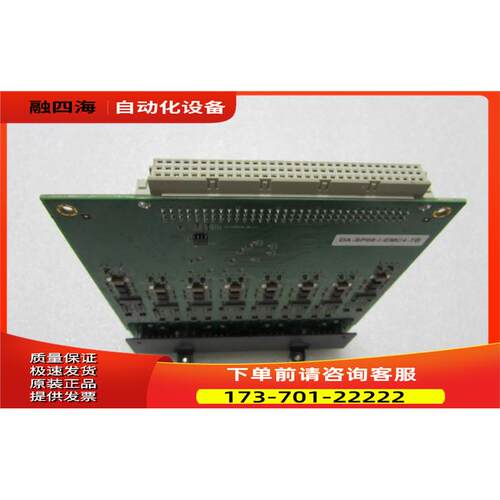 DA-SP08-I-4-TB 一片重量5两 40-2【议价】