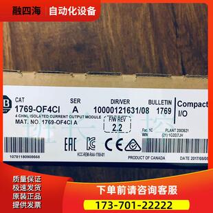 议价 OF4CI AB模块1769