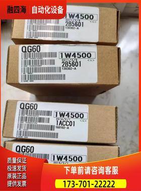 QPLC空槽盖【议价】