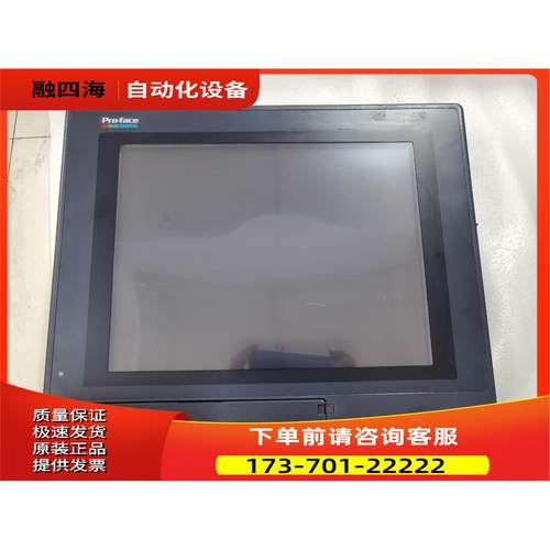 Pro-face普罗菲斯工控机屏PL6931-T41 3480901-03出【议价】
