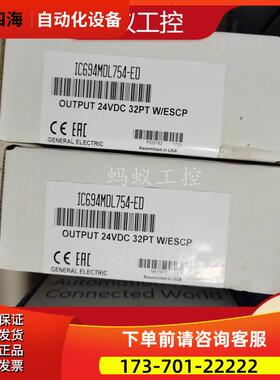 IC694MDL753 IC694MDL754 IC694MDL758 GE PLC 控制器议【议价】