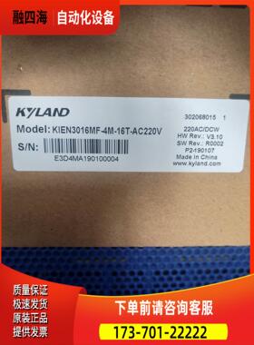 东土KIEN3016MF-4M-16T-AC220V/302【议价】