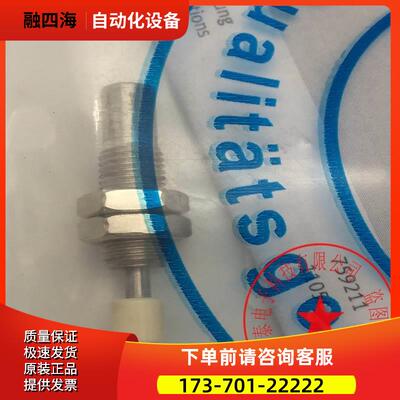 FESTO费斯托缓冲器YSRW-5-8 191192 实拍【议价】