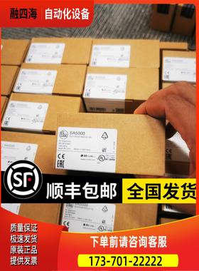 IFM SA2000 SA5004 SA5000 SA5010传感器【议价】