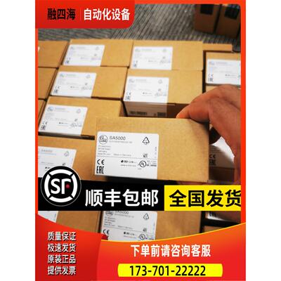 IFM SA2000 SA5004 SA5000 SA5010传感器【议价】