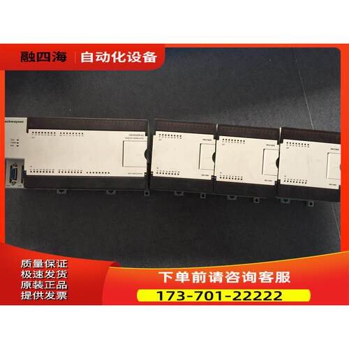V80-E16DR 德维森PLC模块 【议价】