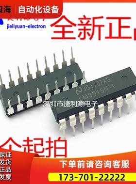 LM3915N-1 LED条形图显示器 DIP18封装 可以直接拍下【议价】
