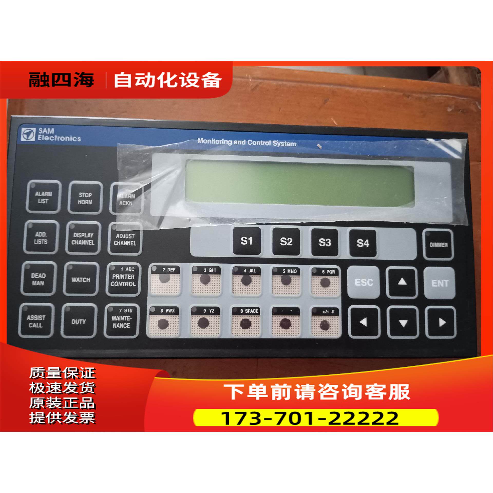 锡兰Wartsila/SAM/lyngsoe 模块 DAP2【议价】