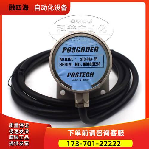 POSTECH编码器STD-F6A-2R【议价】
