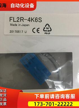 开关FL2R-4K6S方型开关【议价】